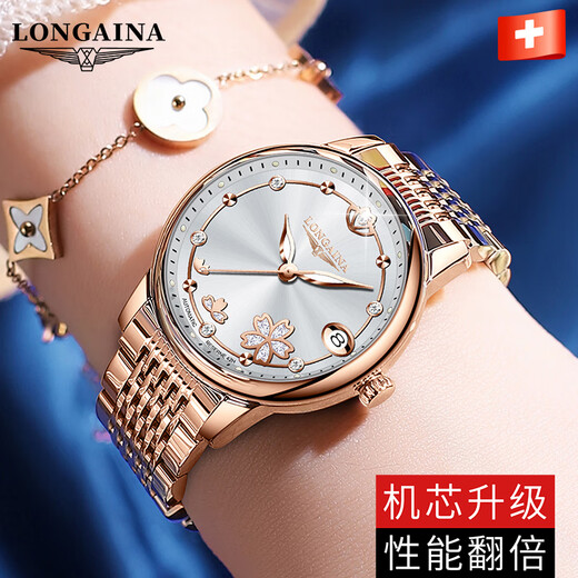 瑞士认证原装手表女士机械表超薄防水夜光气质2024新款轻奢女表 钢带款L6169典雅白+带证书