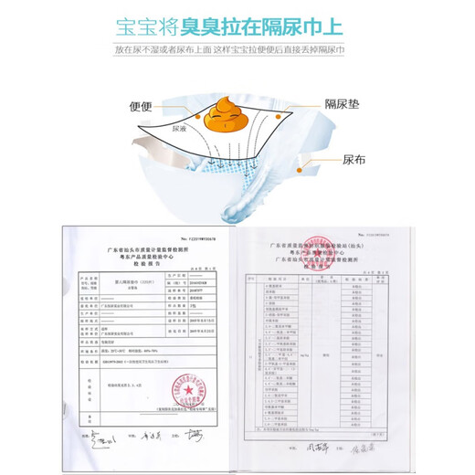 CLCEY baby urine separator towel large size 220 pieces of shit paper disposable newborn baby diaper towel [upgrade] one pack (220 pieces)