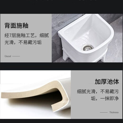 Huaxun mop pool drain pipe balcony small ceramic mop pool mop pool household bathroom automatic drain 35 cm automatic drain