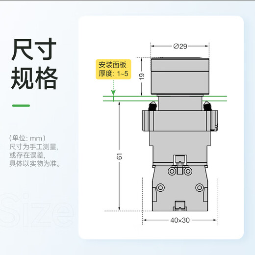 Schneider Electric lighted button switch green LED light switch point self-reset XB2BW33B1C AC/DC24V 1 normally open