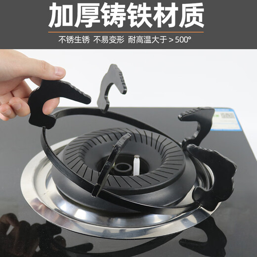 Household gas stove cast iron bracket rectangular gas stove accessories non-slip shelf stove milk pot rack embedded stove 190 matte