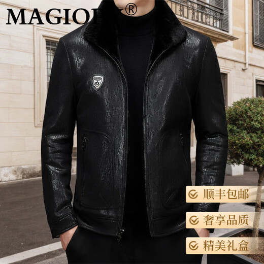 MAGIOPY luxury high-end brand new leather jacket men's thickened velvet lapel fur all-in-one business casual jacket brown M 170