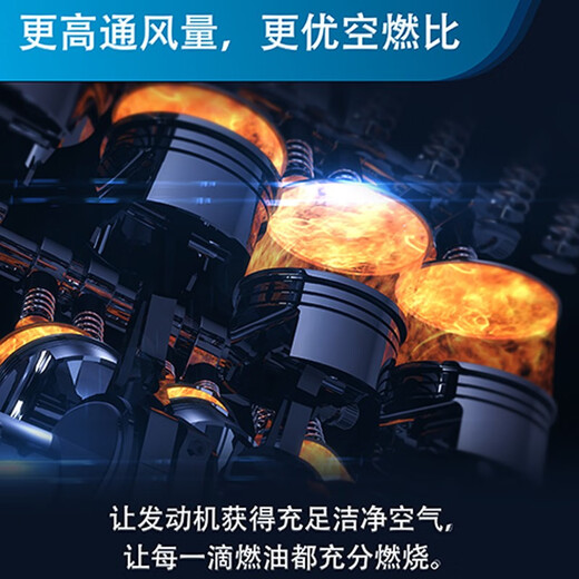 科德宝空气滤清器滤芯AF698适用卡罗拉双擎2019款-今雷凌双擎2018款-今