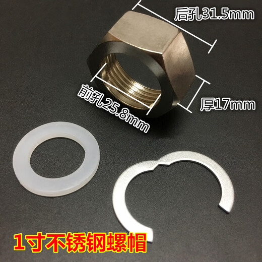 XMSJ304 stainless steel bellows nut 4 points 6 points water heater inlet hose joint hexagonal nut circlip gasket 10 4 points 304 natural color nuts + circlip gasket