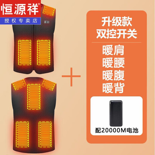 Hengyuanxiang Winter Smart Charging Heating Warm Cycling Heated Vest Graphene Electric Heating Temperature Control Stand-up Collar Men's Vest to Make Up for the Difference Upgraded Dual Control Equipped with 20,000 Battery Plus Velvet 2XL