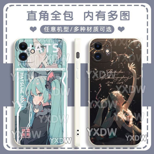 芸洛二次Miku初音未来手机壳适配华为荣耀OPPOVIVO红米苹果软壳 古白-初音y15286 vivo系列--型号发给客服备注