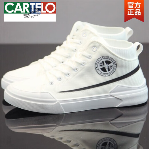 卡帝乐鳄鱼（CARTELO）帆布鞋男高帮2025秋季透气男鞋百搭中帮小白鞋子休闲运动潮鞋板鞋 白色 3001泰克 41 标准码