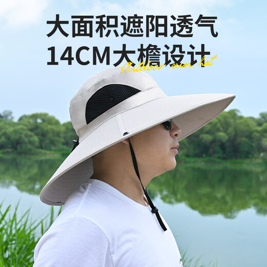 Zhenyou (Grsaed) outdoor UV sun hat for men and women, summer sun protection sun hat, fisherman's fishing hat, cycling hat, Tibetan blue
