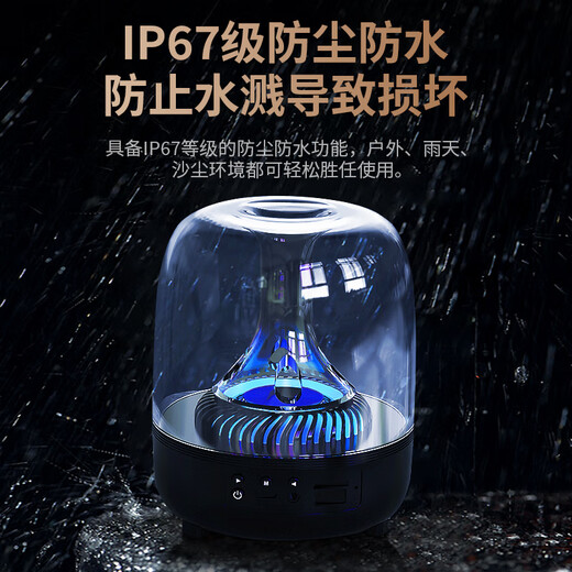 EG German Voice of Berlin Hifi Bluetooth speakers Home universal computer laptop Mini small speaker Bass phone Glass light luminous desktop audio Cool black [Ultravel version] TWS parallel dual HIFI external broadcast