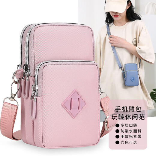 Tuzun Summer Mobile Phone Bag 2024 New Women's Mini Vertical Oxford Cloth Bag Multi-layer Crossbody Wrist Sports Arm Bag Khaki Pink