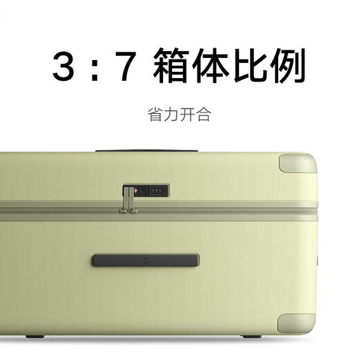 【95成新】米家小米行李箱24英寸拉杆箱箱大容量旅行箱万向轮男密码箱女牛油果绿