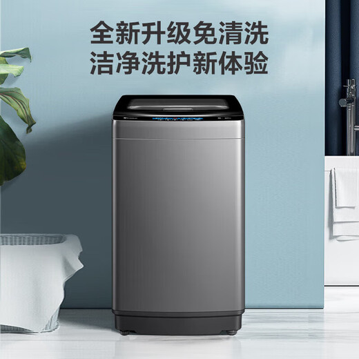 Little Swan pulsator washing machine fully automatic household 10 kg Jin [Jin equals 0.5 kg] large capacity damped glass door stainless steel inner cylinder no cleaning 24-hour rental dormitory reservation old for new 10 kg Jin [Jin equals 0.5 kg]