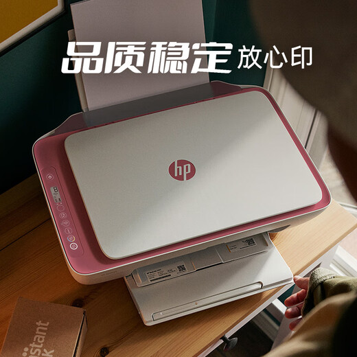 惠普（HP） 2729/2829打印机A4彩色喷墨多功能打印复印扫描一体机 无线wifi学生作业家用打印2720红色款 2829(单频wifi/805墨盒)替代2729