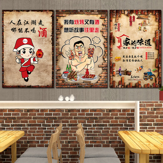 Selbstklebende Wandsticker Dekoration Malerei Hotel Wanddekoration Malerei selbstklebendes kreatives Restaurant Slogan-Poster-Aufkleber Aufhängung Gemälde Lebensmittel, die Sie aufregen, qt-3271 rahmenlose mittelgroße Größe: Breite 100*Höhe 160 cm Selbstadhäsiv