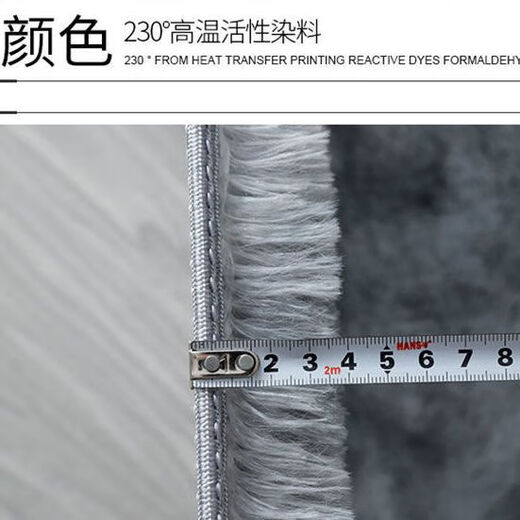 Beiyan carpet bedroom ins family bedside blanket living room rainbow floor mat dota carpet lazy sofa cheap student gradient light gray 140*200 cm