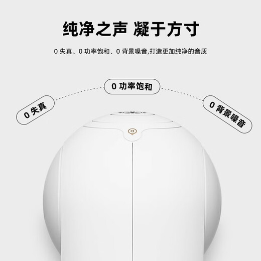 DEVIALET Phantom I 108dB Year of the Dragon Limited Artist Co-branded Bluetooth Speaker Home Theater TV Speaker High-Fidelity Bass Imported from France