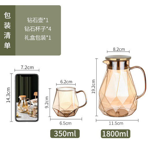 Weimingnuo water cup set glass cup high temperature resistant cold water kettle drying kettle health flower teapot tea cup one pot four cups 1.8L