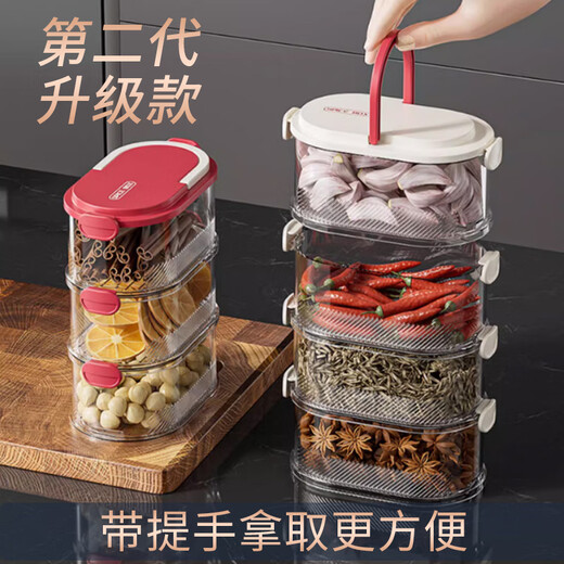 ZOZX German divided seasoning box spices and seasoning storage box chili seasoning jar fresh box moisture-proof seasoning jar value recommendation red bean paste 5 layers sealed and moisture-proof