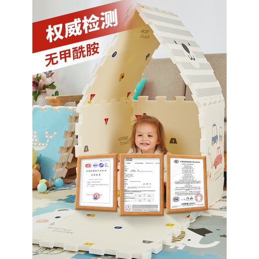 富利时拼接爬爬垫婴儿加厚家用宝宝地垫儿童爬行垫早教垫子XPE无味 新品升级款【童话小屋】环保XPE 【6片】58*58*2CM【出口品质+无