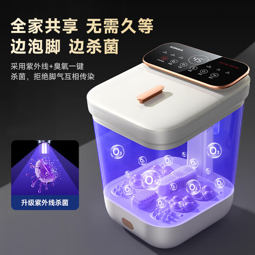 Konka honors the elders and brings health. Sterilizing foot bath, fully automatic footbath, over-the-knee footbath, heating, automatic massage, practical for home use, birthday gift for elders and mothers. Sterilizing ozone* white, fully automatic massage + constant temperature + 800W high power. Konka officially designated top sterilization model.
