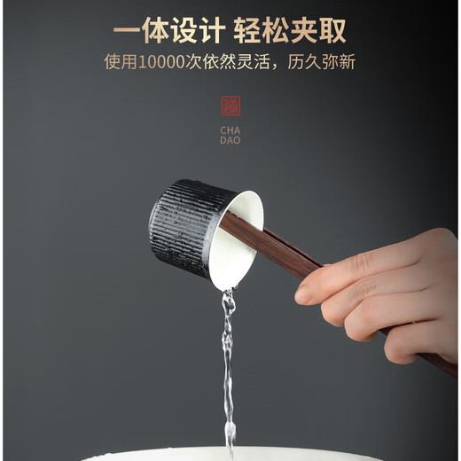 Shangyanfang Tea Ceremony Six Gentlemen Set Tea Clamp Tea Knife Tea Spoon Tea Needle Tea Tray Scrape Cup Fork Pot Keeping Pen Kung Fu Tea Set Accessories