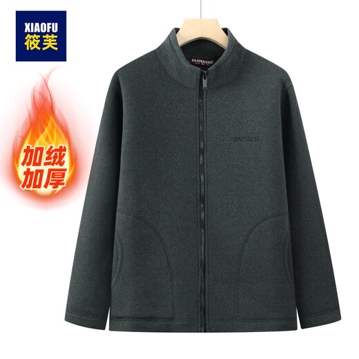 Xiaofu autumn and winter polar fleece sweatshirt jacket for middle-aged and elderly men plus velvet warm cardigan new dad winter clothes