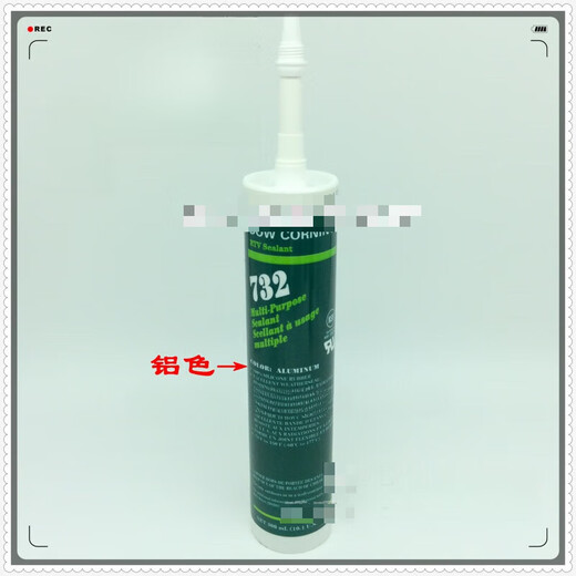 DOW 732/DOW CORNING 732 glass glue/sealant/aluminum color NSF food grade certified glue aluminum color (made in the United States)