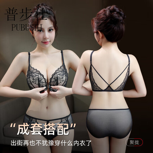 Pubusi brand sexy beautiful back bra for women, thin, small breasts, push-up, no rims, hollow lace, transparent front button bra set, burgundy single piece 85C 85/38C thin cup