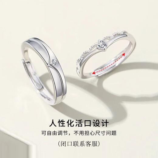 MZMZ platinum ring crown pt950 platinum couple ring men's and women's ring proposal wedding birthday anniversary gift light luxury style prince and princess couple ring