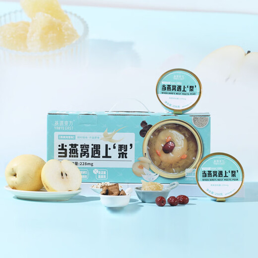 
Swallow meets the East instant bird's nest stewed pears when they meet pears when they meet pears when they meet pears when they meet pears gift box