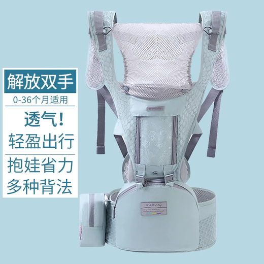 Baby Phoenix妈咪包婴儿外出双肩包大容量保温背奶包多功能时尚手提背包 升级透气腰凳【出门神器】薄荷绿