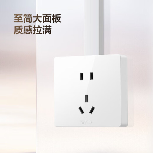 
Bull (BULL) surface-mounted switch socket G59 wall external line open wire box integrated large panel household slot-free drilling white five-hole (5 holes, two and three inserts 5 eyes) official website ultra-thin style frameless no bottom box without screws