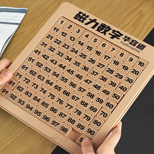 Magnetische digitale Huarong Road Children's Pädagogische Denkweise Ausbildung Spielzeug gleitende Entwicklung intellektueller Grundschule Geschenk Drei Königreiche 10x10 Magnetic Digital Huarong Road