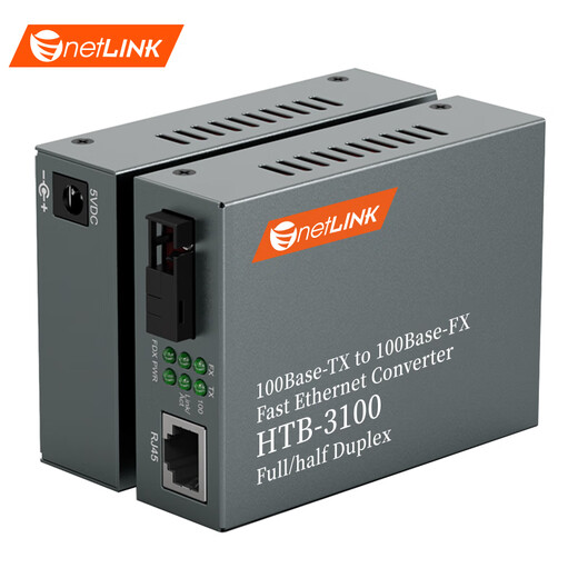 netLINK HTB-3100AB-15KM fiber optic transceiver 100M single mode single fiber photoelectric converter 0-15 km DC5V pair