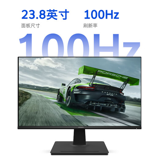 创维23.8英寸办公显示器IPS FHD 100Hz 莱茵硬件低蓝光 高清HDMI 电脑显示屏 企业优选 F24B23F 2026款