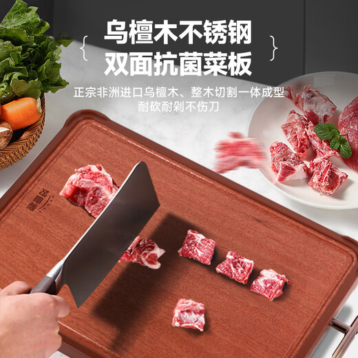 好管家菜板乌檀木+不锈钢双面砧板切菜板抗菌家用案板40.6*30.6*2.6