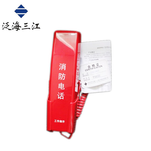 
Panhai Sanjiang Telephone Extension DH9901/K/DH9902/K/DH9905/K Fire Telephone Jack Panel DH9901 Extension (U-type interface)