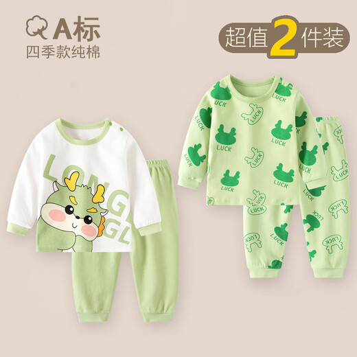 Didi Bear Diary (DidixionGriji) 2-teiliger Kinderanzug langärmelige Herbstkleidung und langärmelige Hose reine Baumwollbabykleidung einjährige Kinderkleidung für Jungen und Mädchen Frühlingskleidung für langärmligen Anzug (Little Calico Dragon + braun gestreifter Bär) 90 cm (24 m)
