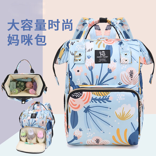 韫舜妈咪包多功能妈咪包双肩包背奶包【大容量】妈妈包外出母婴包手提 大容量妈咪包双肩包 【花朵蓝】