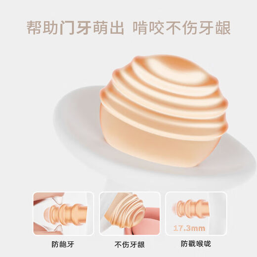 Garkoko Little Moon Teething Stick Baby Teething Stick Baby Teething Period Anti-eating Soft Crescent Moon + Round Yang