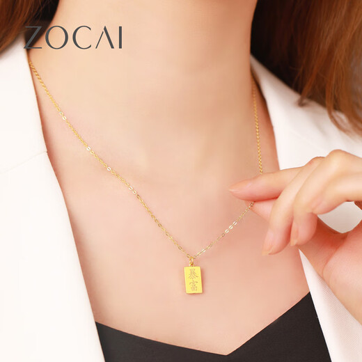 Zokai yellow 18K gold pendant, rich small gold bar necklace, versatile birthday gift D08572