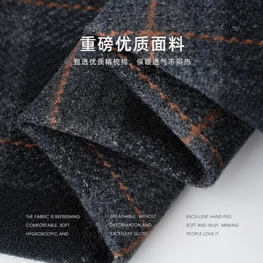 Brushed long-sleeved shirt plaid American heavyweight casual style large size youth tops autumn and winter velvet work jacket men gray Z956 3XL recommended 176-195Jin Jin equals 0.5 kg