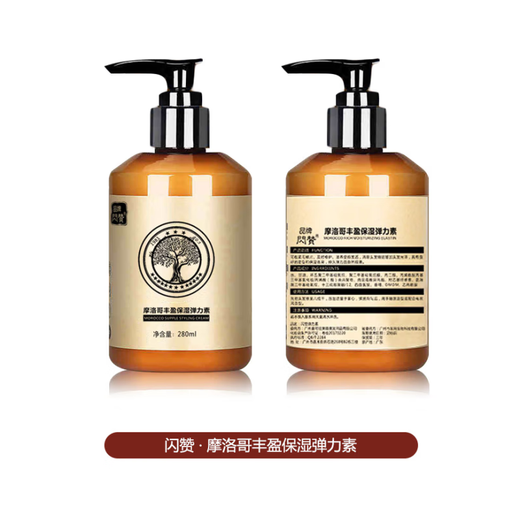 Flash like elastin for women's curly hair, moisturizing and curling, anti-frizz, fluffy curls, essential oil, elastin, perm care, styling hair care, 1 bottle trial pack 280ml