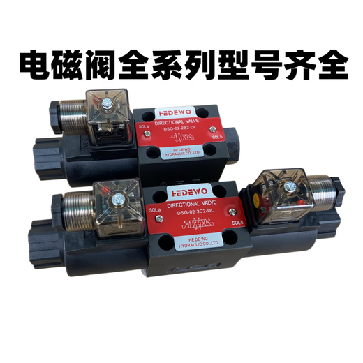 Hydraulic solenoid valve DSG-02-3C2/02-3C60/02-2B2/3C4/3C3/2B3B/2B2B reversing DSG-02-2B2L-DL24V