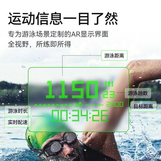 Light Particle 2Pro AR smart swimming goggles HD anti-fog swimming goggles myopia professional adult swimming goggles for men and women Holoswim