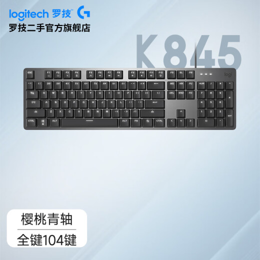 Logitech used K845/K835 mechanical keyboard Game e-sports keyboard Metal wired keyboard Game office Full size k845 Cherry cherry blue shaft 104 keys 8 new