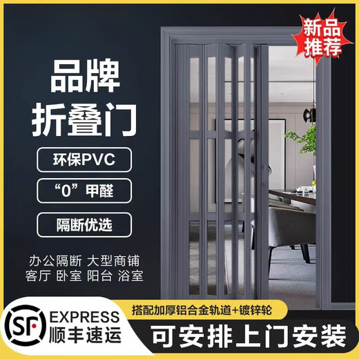 Jinkaidun kitchen aluminum alloy folding door partition door simple no lower rail invisible soundproof bedroom bathroom custom sliding door white