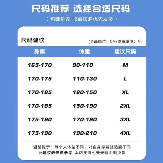 TUCANO;啄木鸟裤子男夏季薄款宽松直筒阔腿裤垂感舒适小西裤百搭透气冰丝长裤 6029黑色 3XL