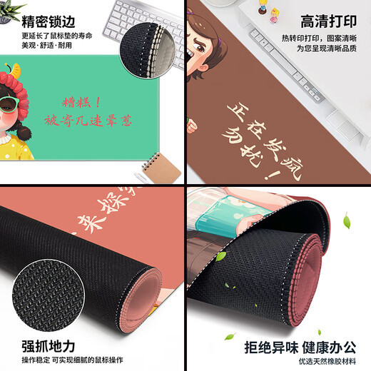 
Three-color cat mouse pad large creative text e-sports game funny girl keyboard pad custom computer desk desktop pad thickened non-slip student dormitory home pad 12112 Sorry 60 cm x 30 cm x 3 mm