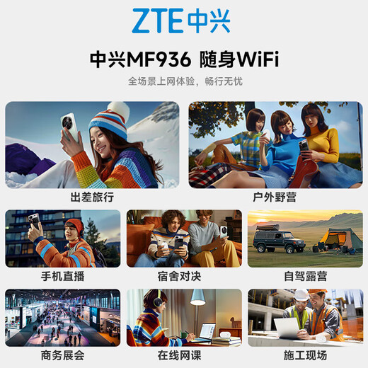 中兴原装随身wifi6【送1500G】2025款支持5G 4G设备免插卡移动随行无线网卡热点无限全国通用流量便携 黑色+一年全国流量套餐